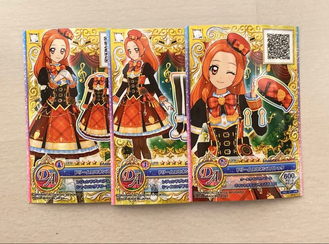 アイカツオンパレード プレミアムスクールドレスセット