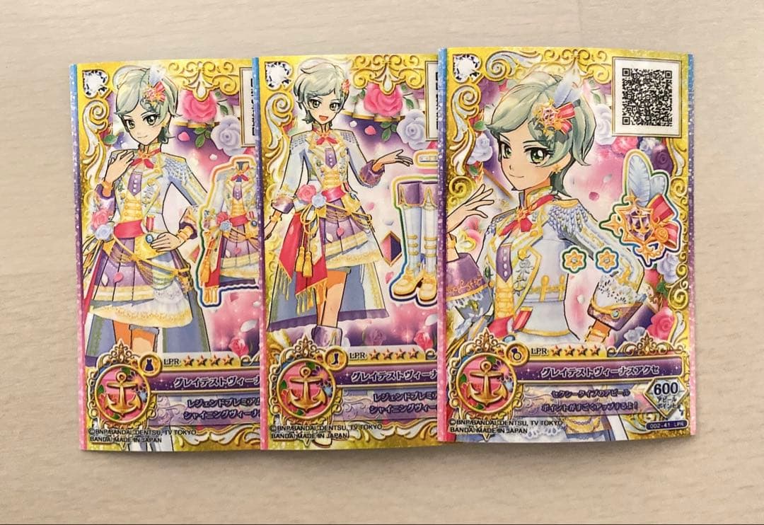 アイカツオンパレード プレミアムスクールドレスセット