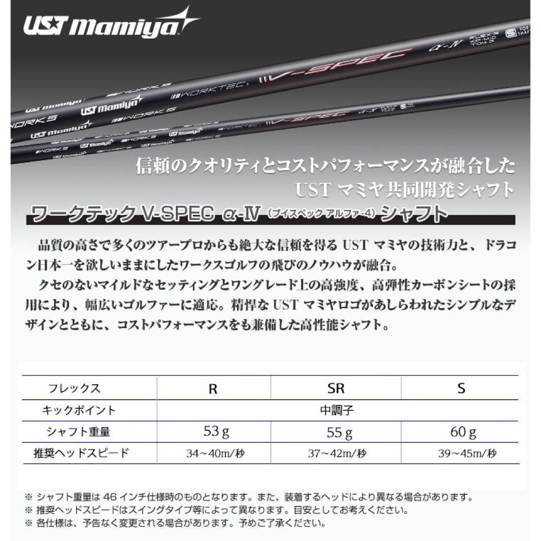 高反発加工で GT4 より飛ぶ! ファイヤー マキシマックス BSマミヤ仕様