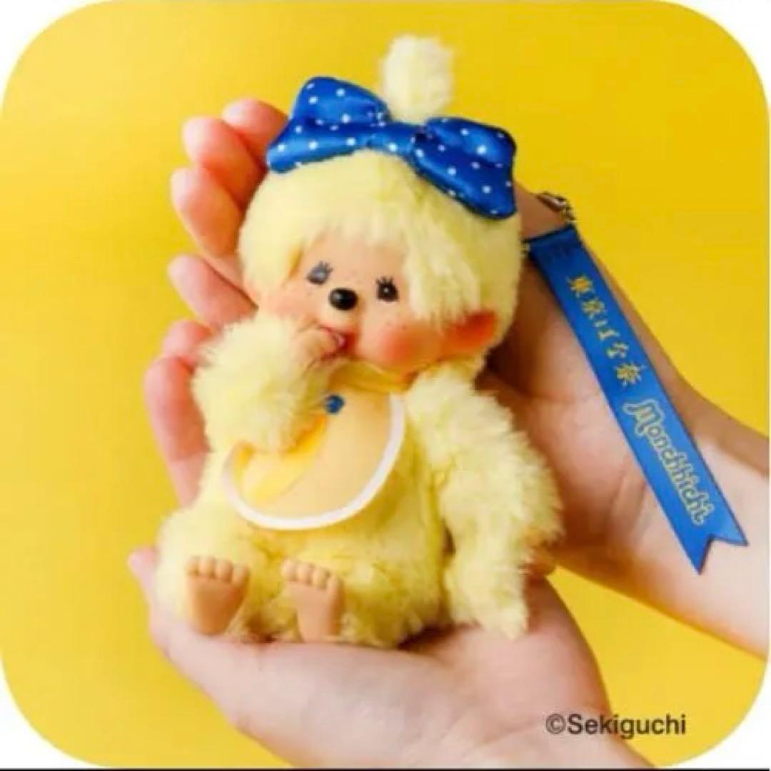 未開封☆東京バナナ　モンチッチ