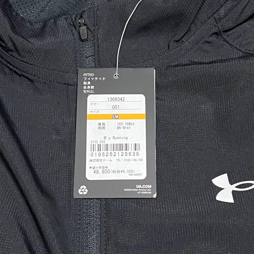 [新品] UNDER ARMOUR ストーム ジャケット ハーフジップ 撥水