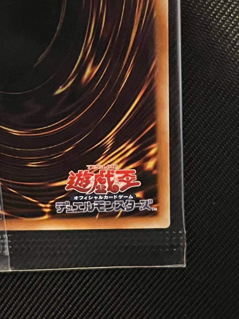 遊戯王　マジクリボー　25thシークレットレア side unity アジア版