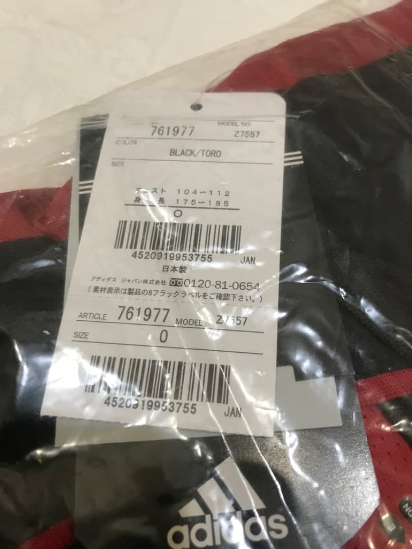 北海道コンサドーレ札幌　アディダス　03-04 ユニフォーム　Oサイズ　日本製
