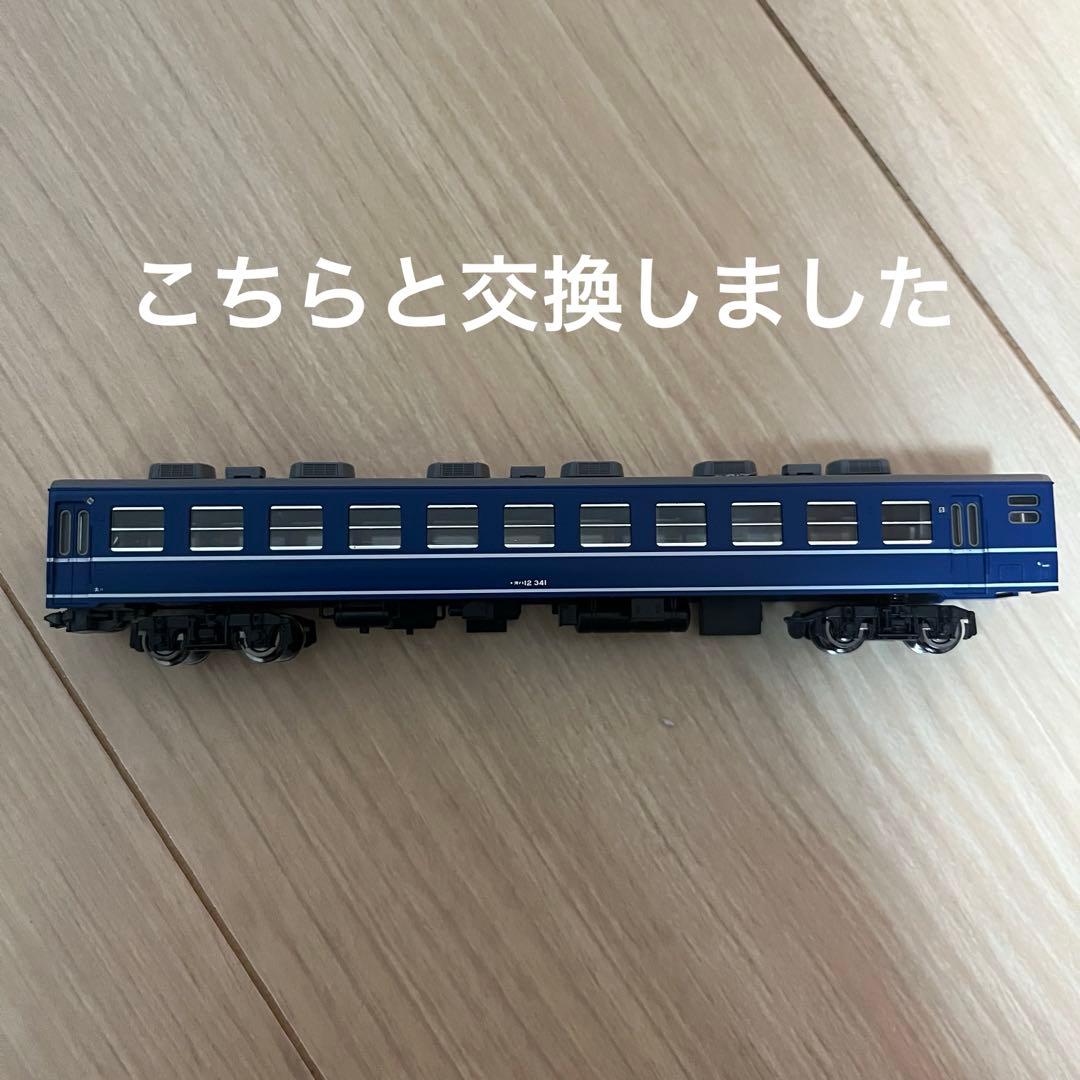 KATO 24系寝台車セット 10-1484 Nゲージ