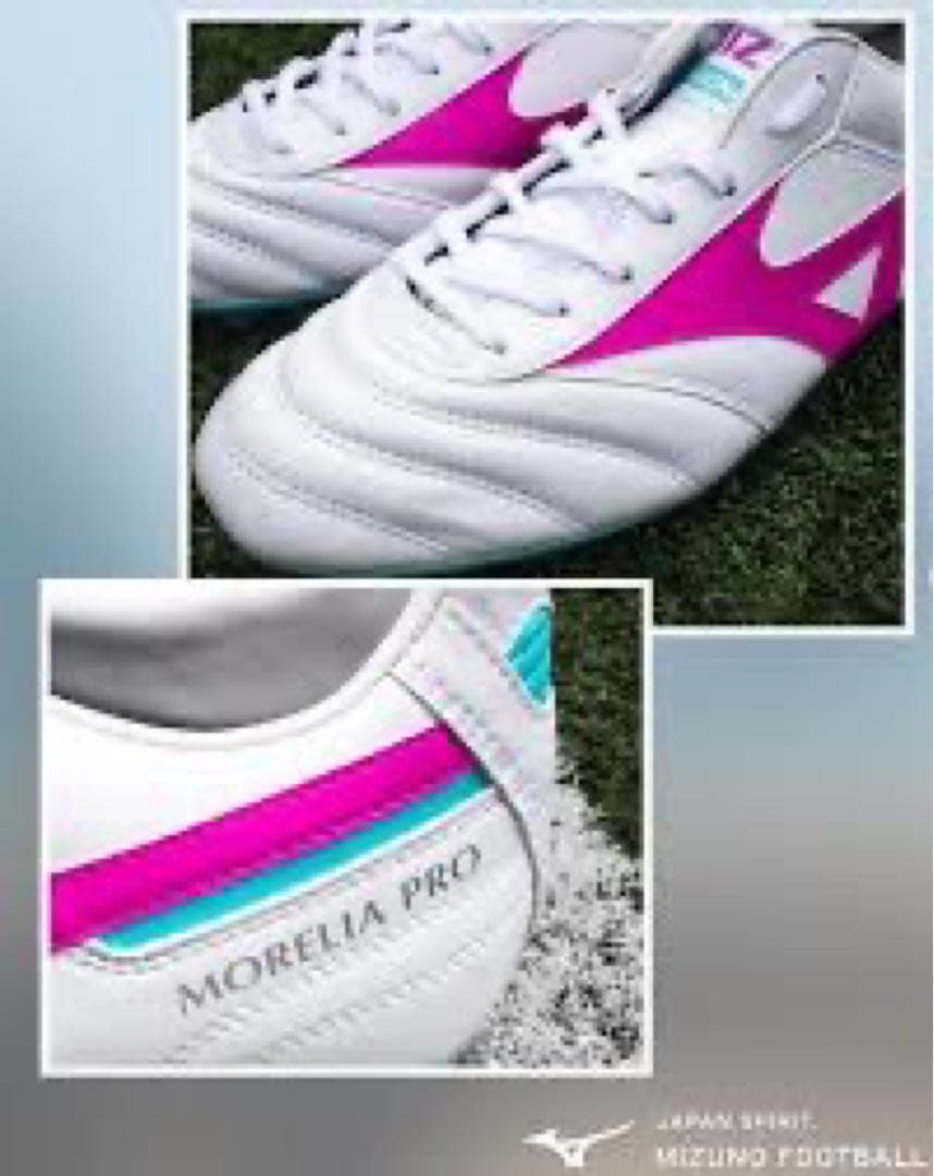 【日本未発売】Mizuno Morelia Pro 26.5cm 白×ピンク