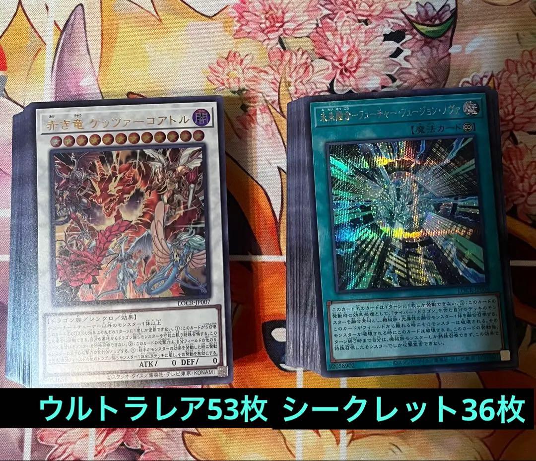リミットオーバーコレクション　ザライバルズ　　225枚まとめ売り