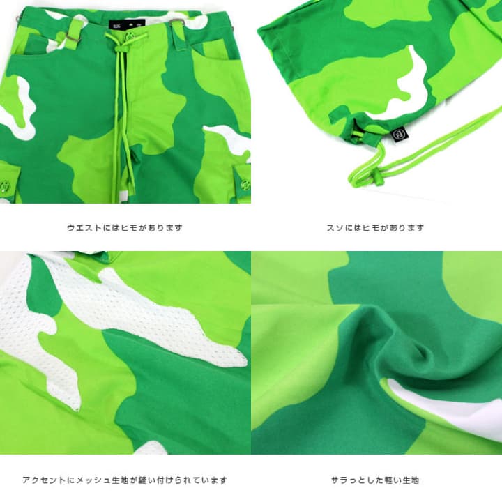 新品セール　ILLIG （イリグ）メッシュ カモパンツ