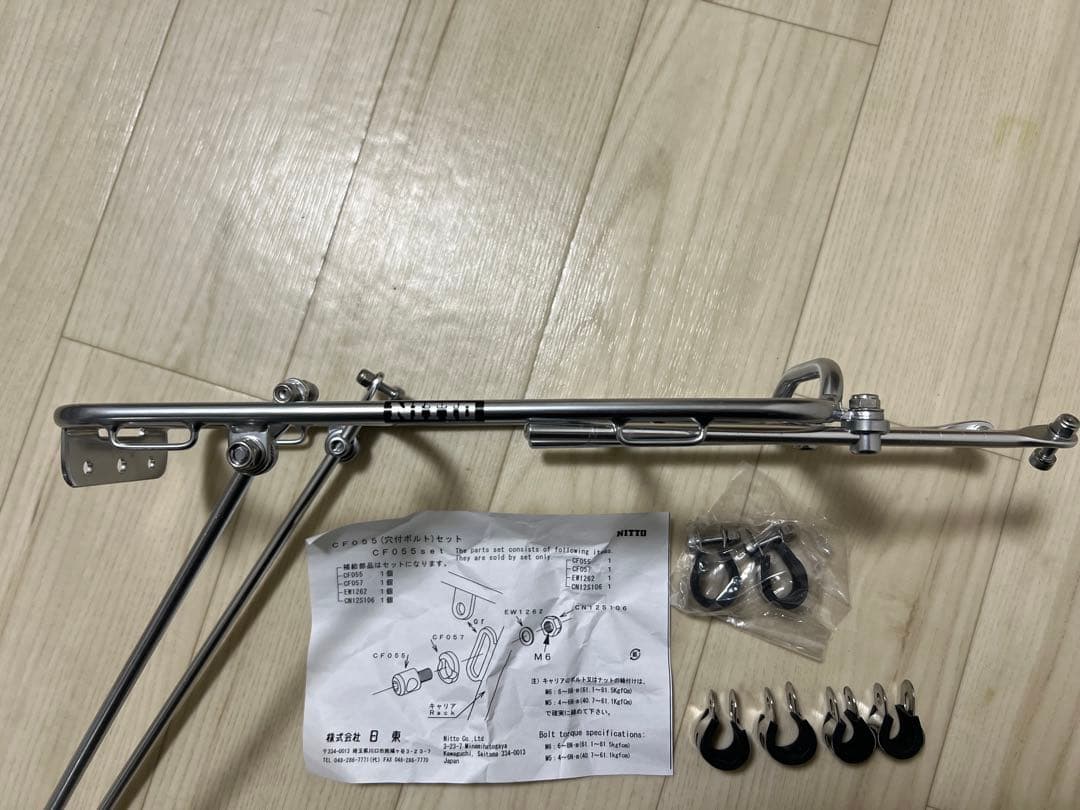 NITTO R-14-FW-80 リアバックサポーター未使用品