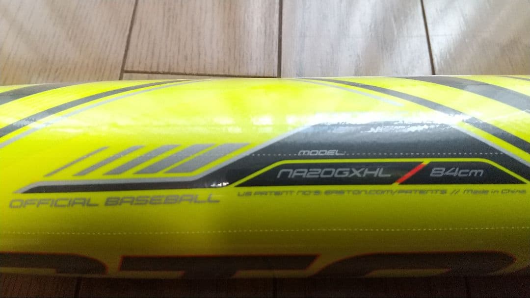 EASTON GHOST X HYPERLITE VRS 軟式バット