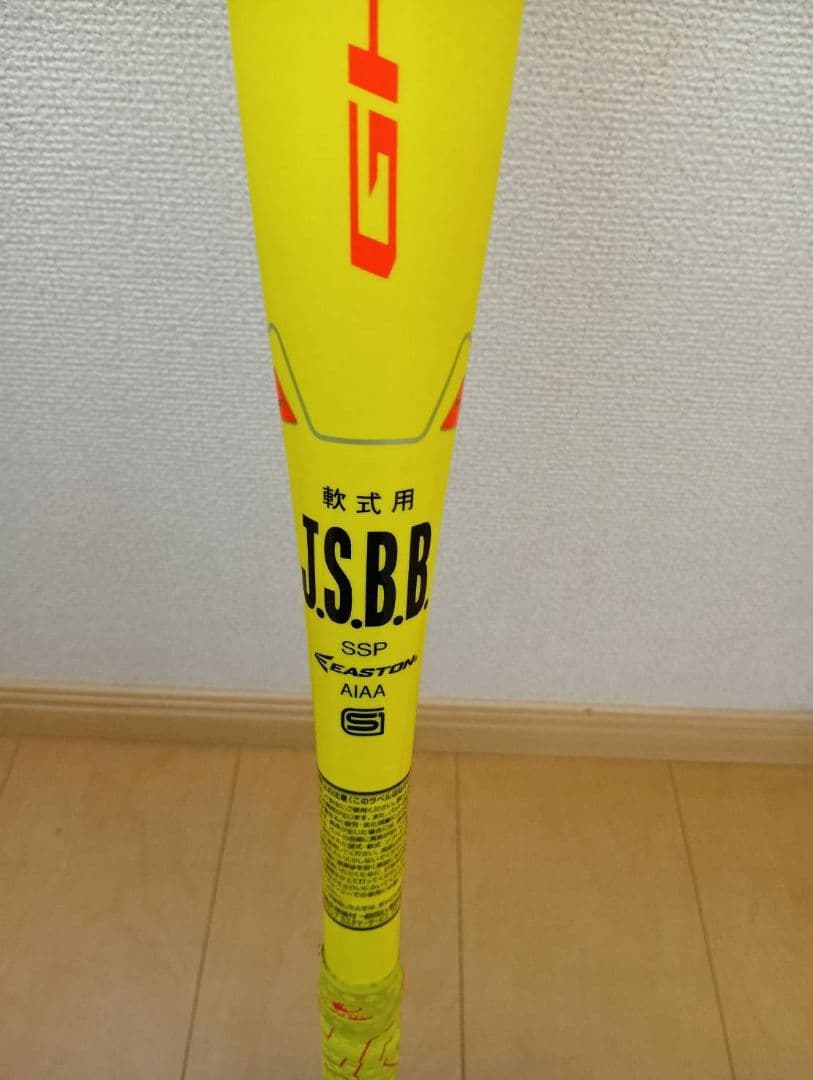 EASTON GHOST X HYPERLITE VRS 軟式バット