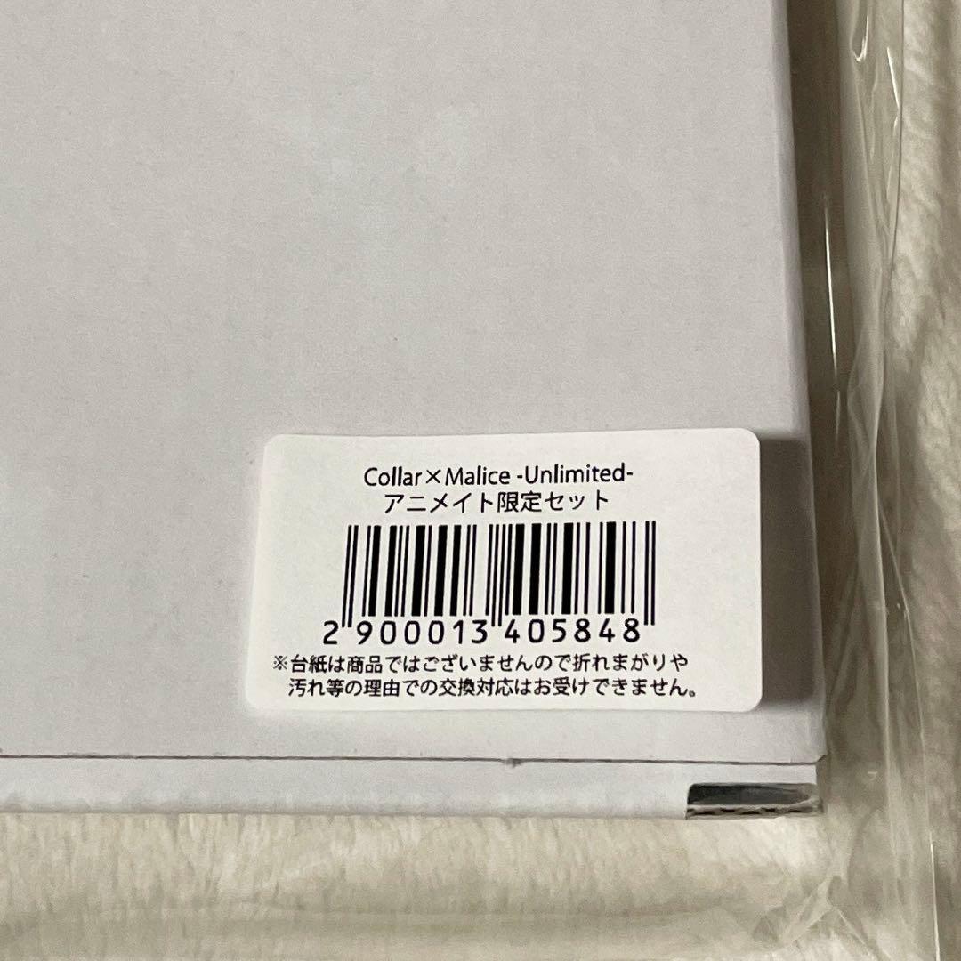 【新品・未開封】カラーマリス アニメイト限定　缶バッジ　CD セット　特典