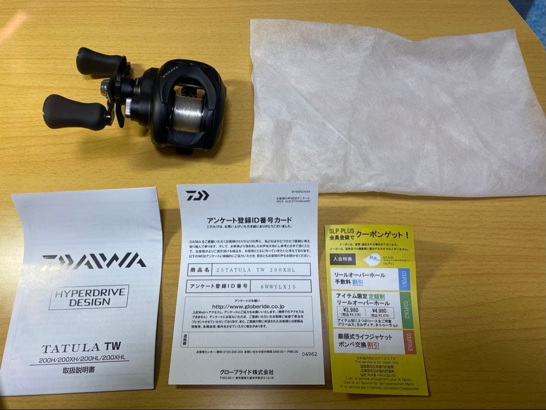 25タトゥーラ TW200XHL ダイワ
