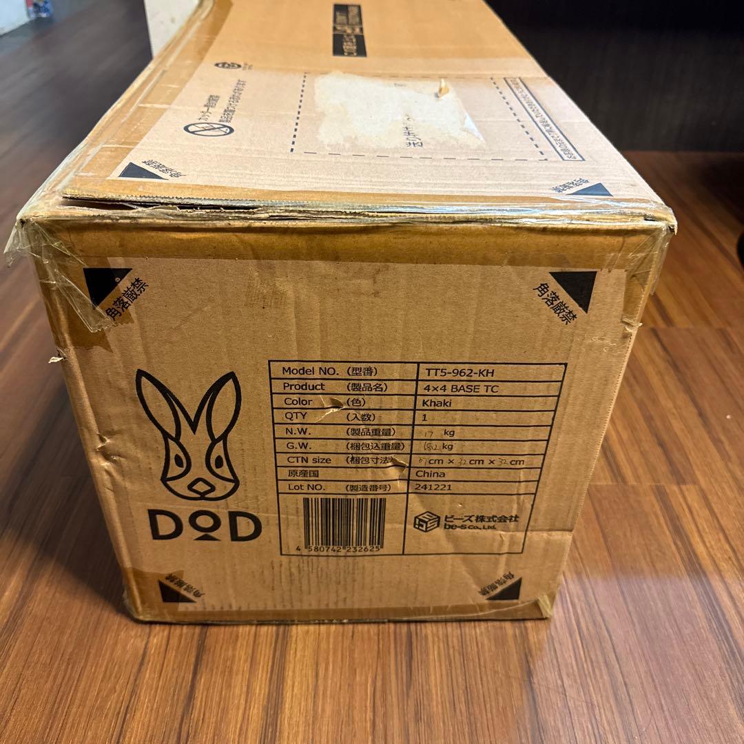dodヨンヨンベース tcカーキ
