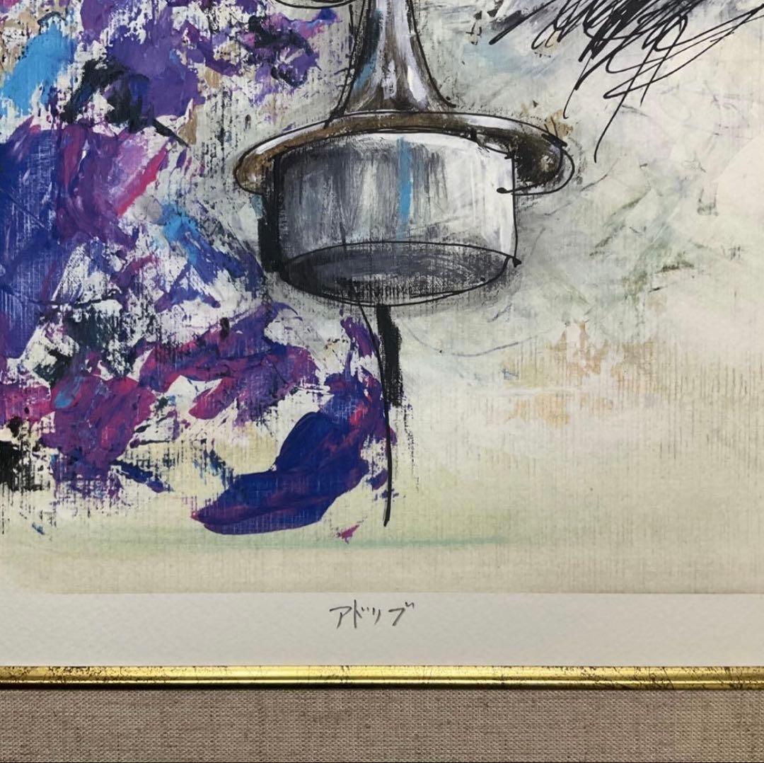 絵画・額縁・版画・津田耕・『アドリブ』JAZZシリーズ・美術品・インテリア・雑貨