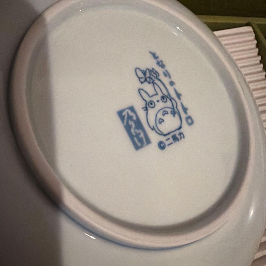 トトロ 花模様 皿 ノリタケ