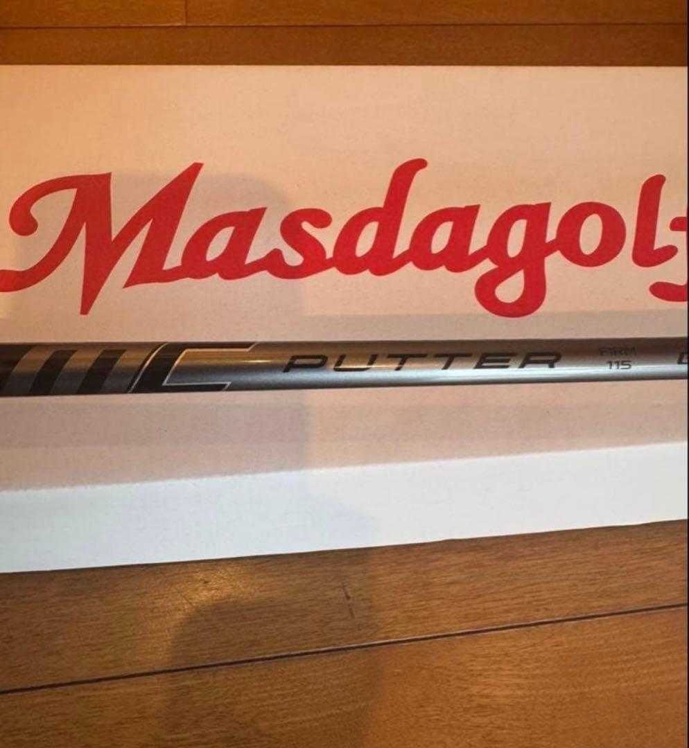 MASDA マスダパター STUDIO-2