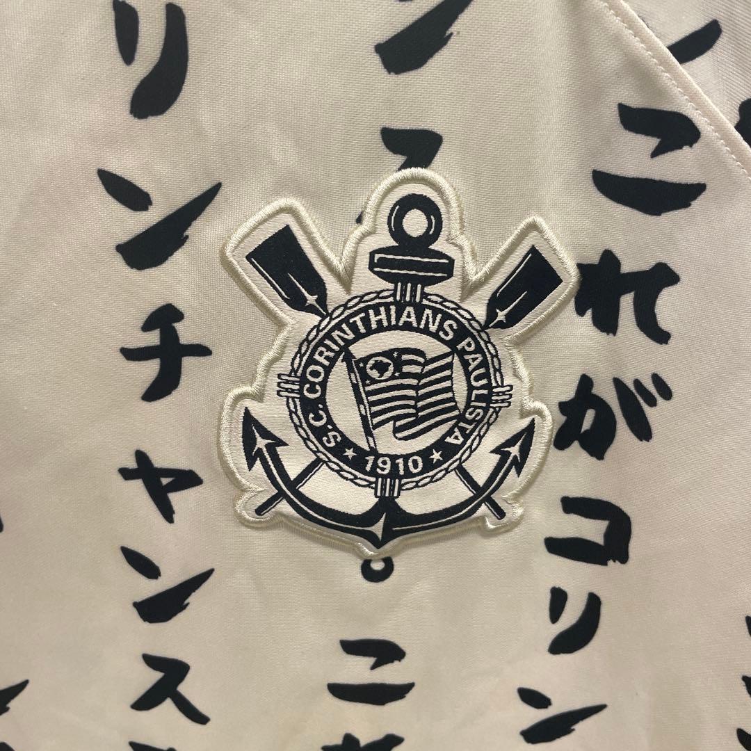 希少　Nike SCコリンチャンス Dri-FIT サッカーシャツ