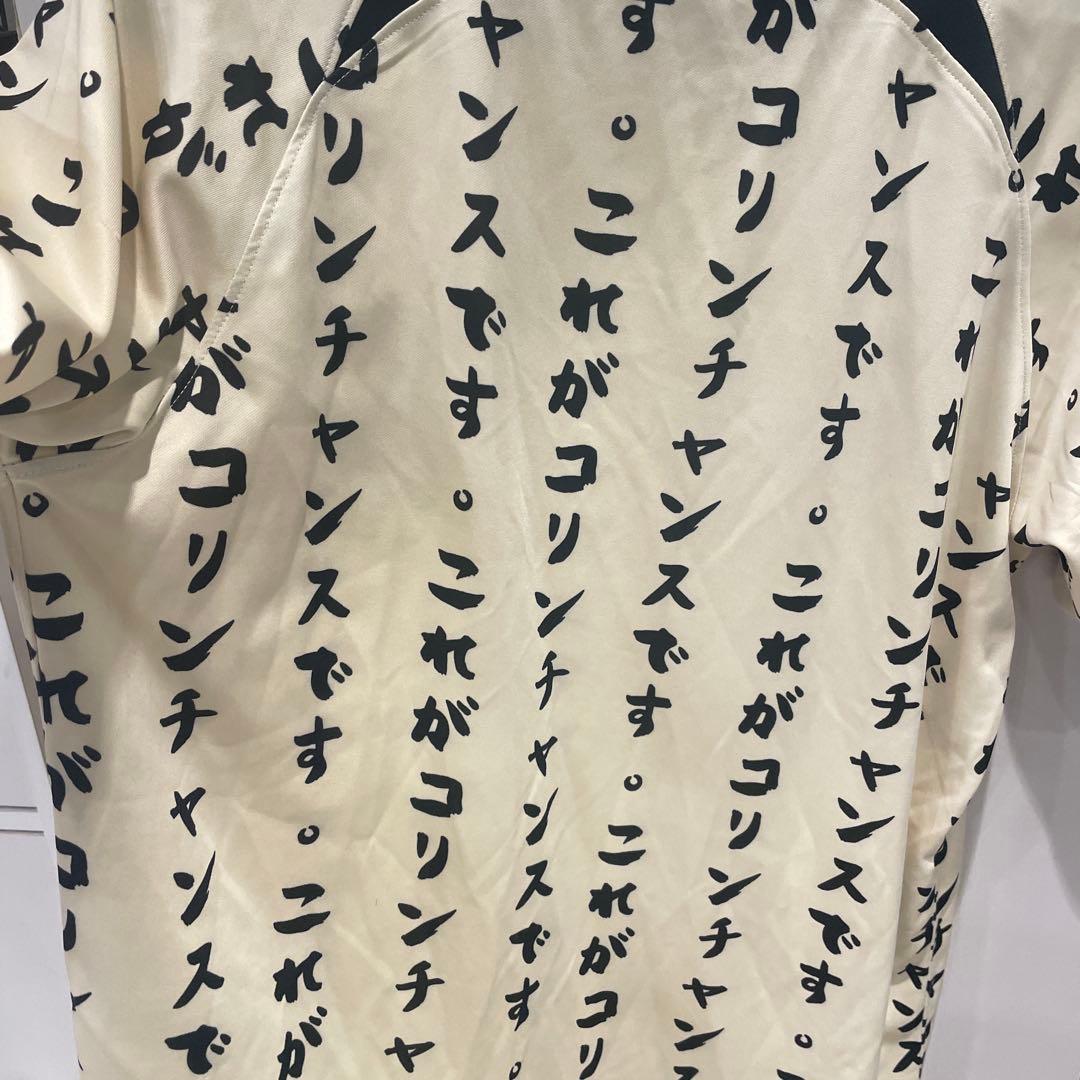 希少　Nike SCコリンチャンス Dri-FIT サッカーシャツ