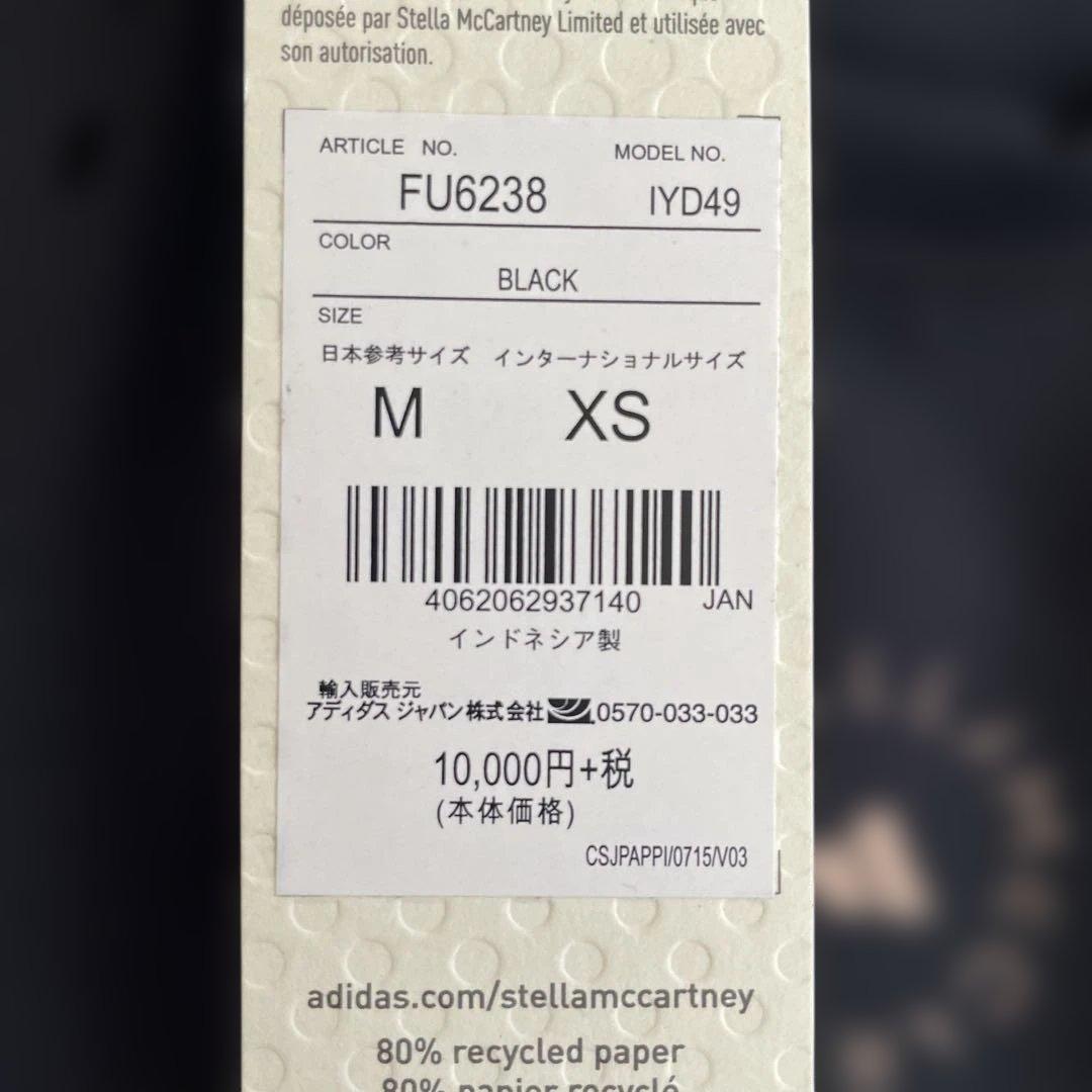 adidas アディダス ステラマッカートニー　コンプレッション　アンダーシャツ