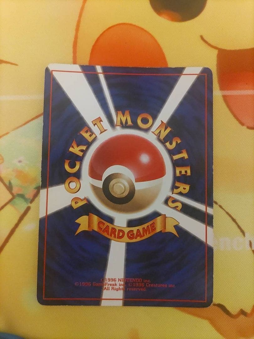 ポケモンカード　かえんリザードン　旧裏　マークあり　lv.76