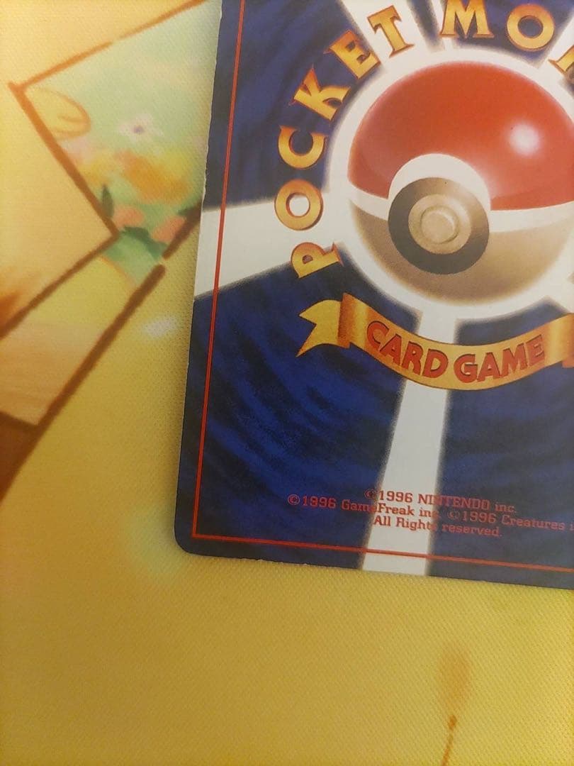 ポケモンカード　かえんリザードン　旧裏　マークあり　lv.76