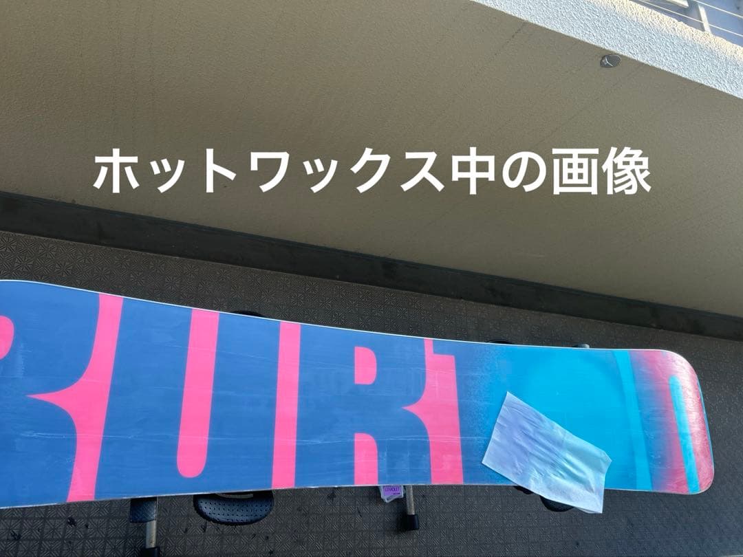 美品　スノーボード　Burton process 157セット　ケース付