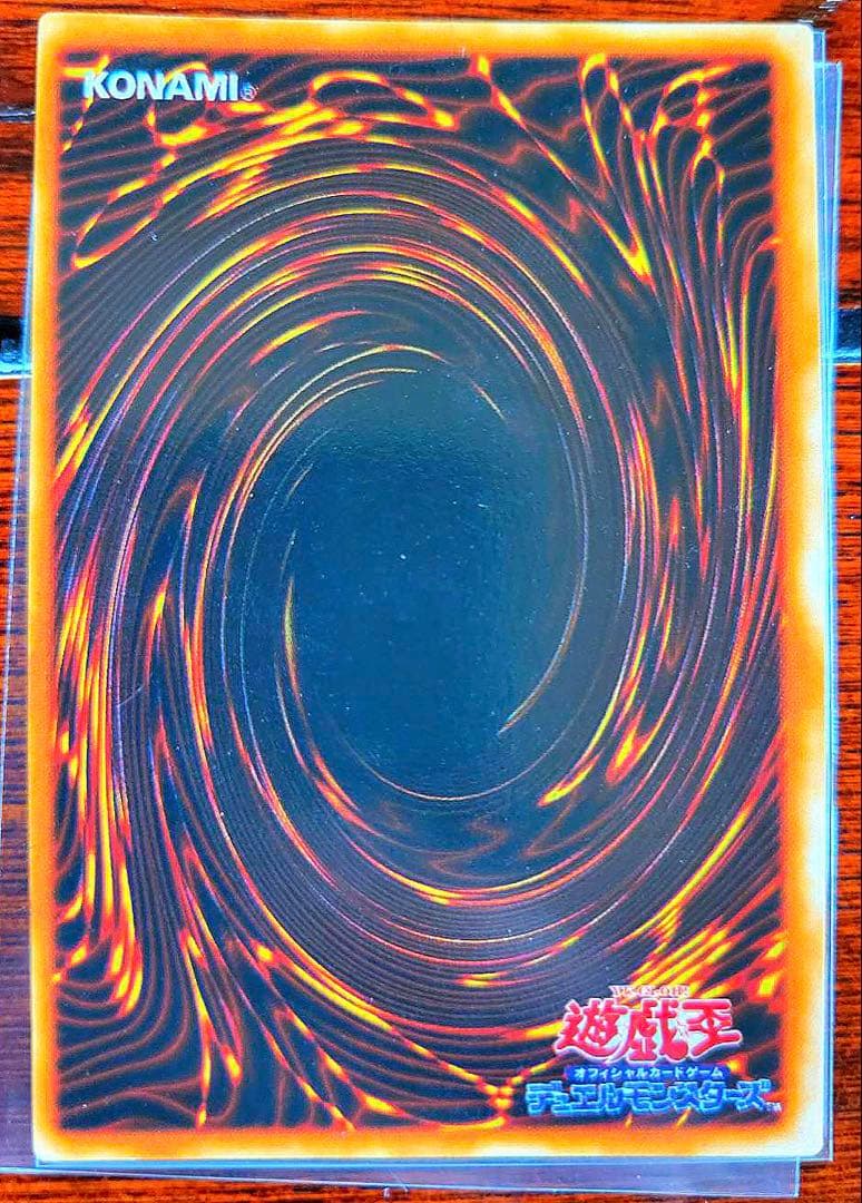 「極美品」　メガソニックアイ　初期