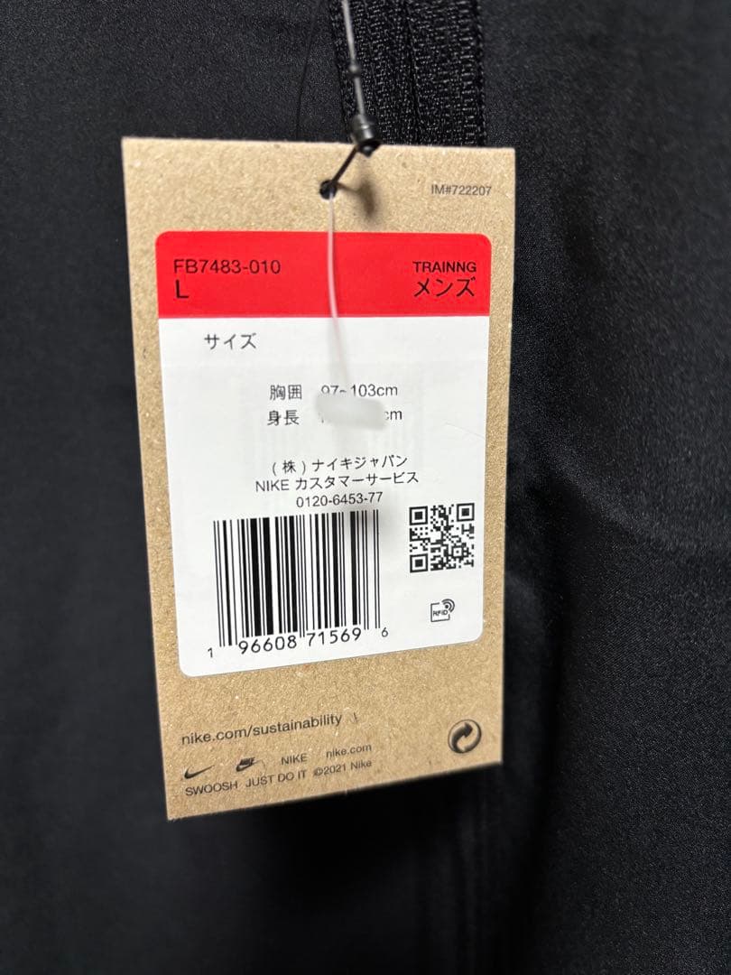 【新品】ナイキ Dri-FIT フーデッド バーサタイルセットアップ 上下