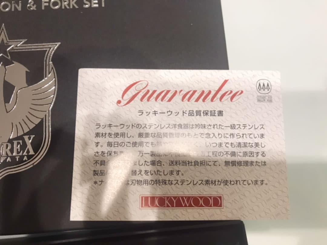 【新品※限定品スプーン&フォーク5本セット/ラッキーウッド/アルヴィレックス新潟
