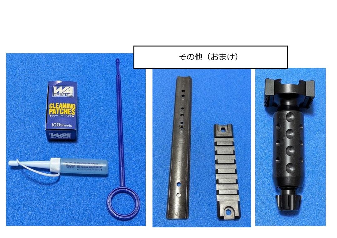 さらに値下　マルゼンAPS-2　スナイパー　フルカスタム　交換部多数　おまけ付き