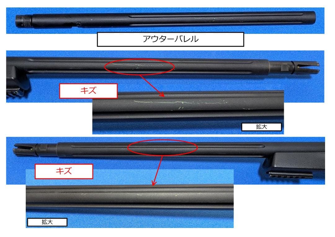 さらに値下　マルゼンAPS-2　スナイパー　フルカスタム　交換部多数　おまけ付き