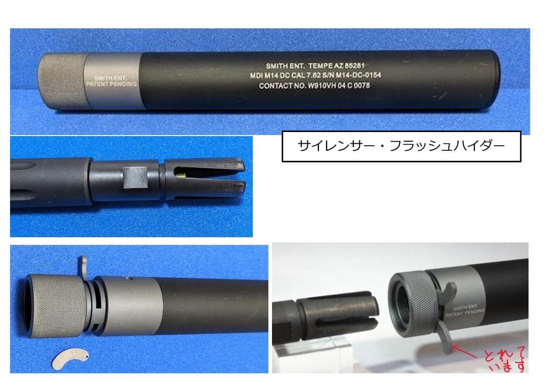 さらに値下　マルゼンAPS-2　スナイパー　フルカスタム　交換部多数　おまけ付き