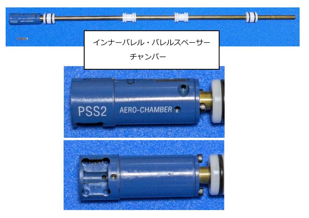さらに値下　マルゼンAPS-2　スナイパー　フルカスタム　交換部多数　おまけ付き