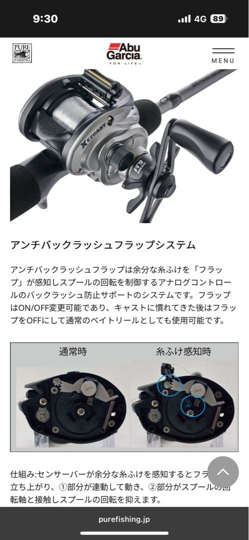 入手困難新品未使用マックスエックスイージーキャストノーサミングノーバックラッシュ