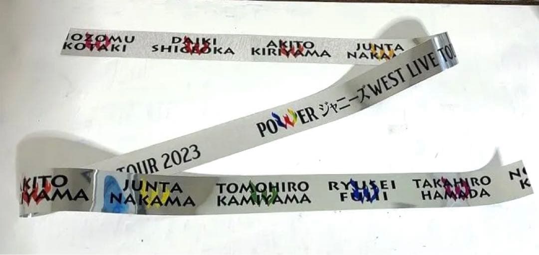 WEST ぬい＆ステッカー おまけで銀テープ付き 重岡大毅さん