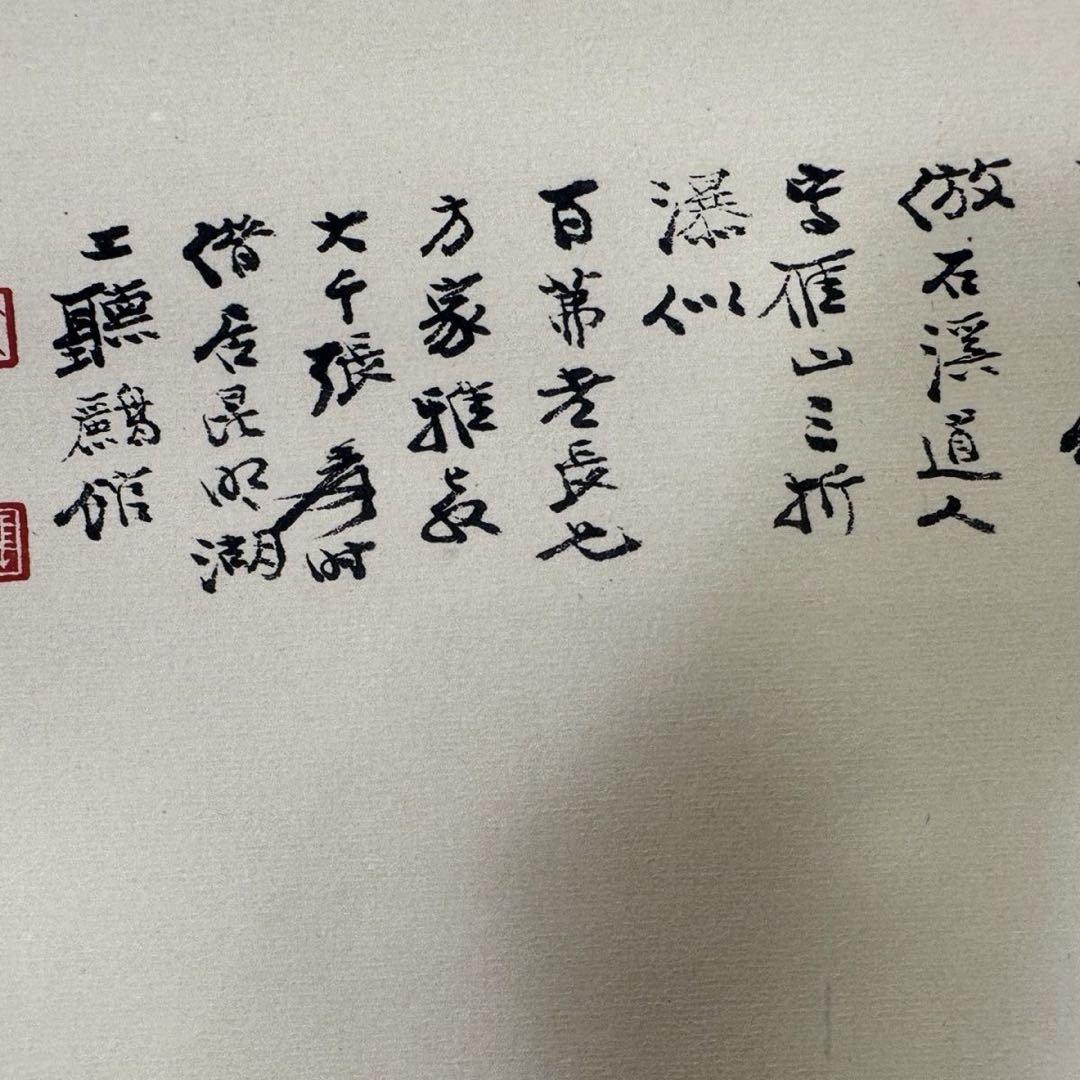 張大千 山水画 掛け軸 中堂 山峦葱茂図 中国画 サイズ：77×175cm