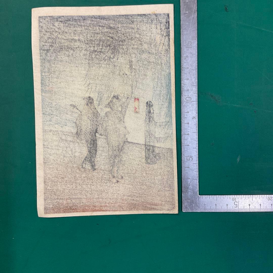 高橋松亭　木版画　当時もの　19cm×12、6cm