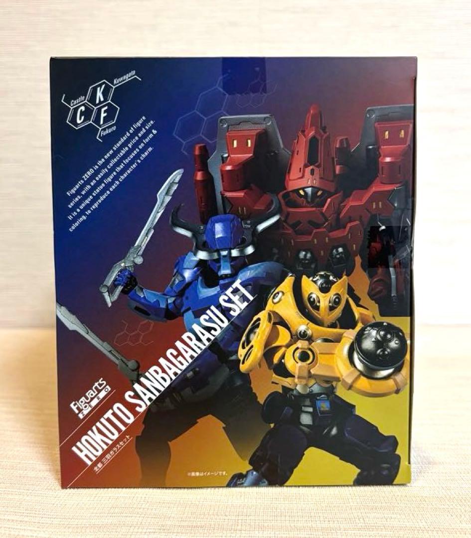 【未開封】 フィギュアーツゼロ　北都　三羽ガラス　仮面ライダービルド