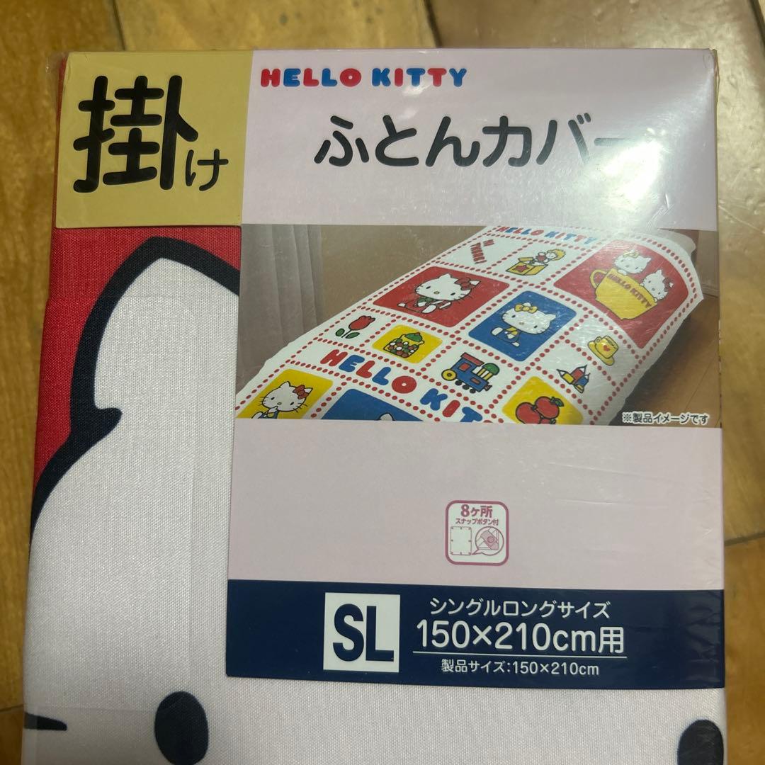 新作サンリオ　キティ　ハローキティ　掛け布団カバー＆枕カバー2点しまむら
