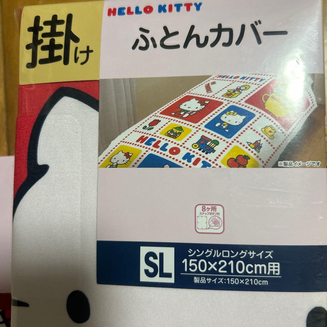 新作サンリオ　キティ　ハローキティ　掛け布団カバー＆枕カバー2点しまむら
