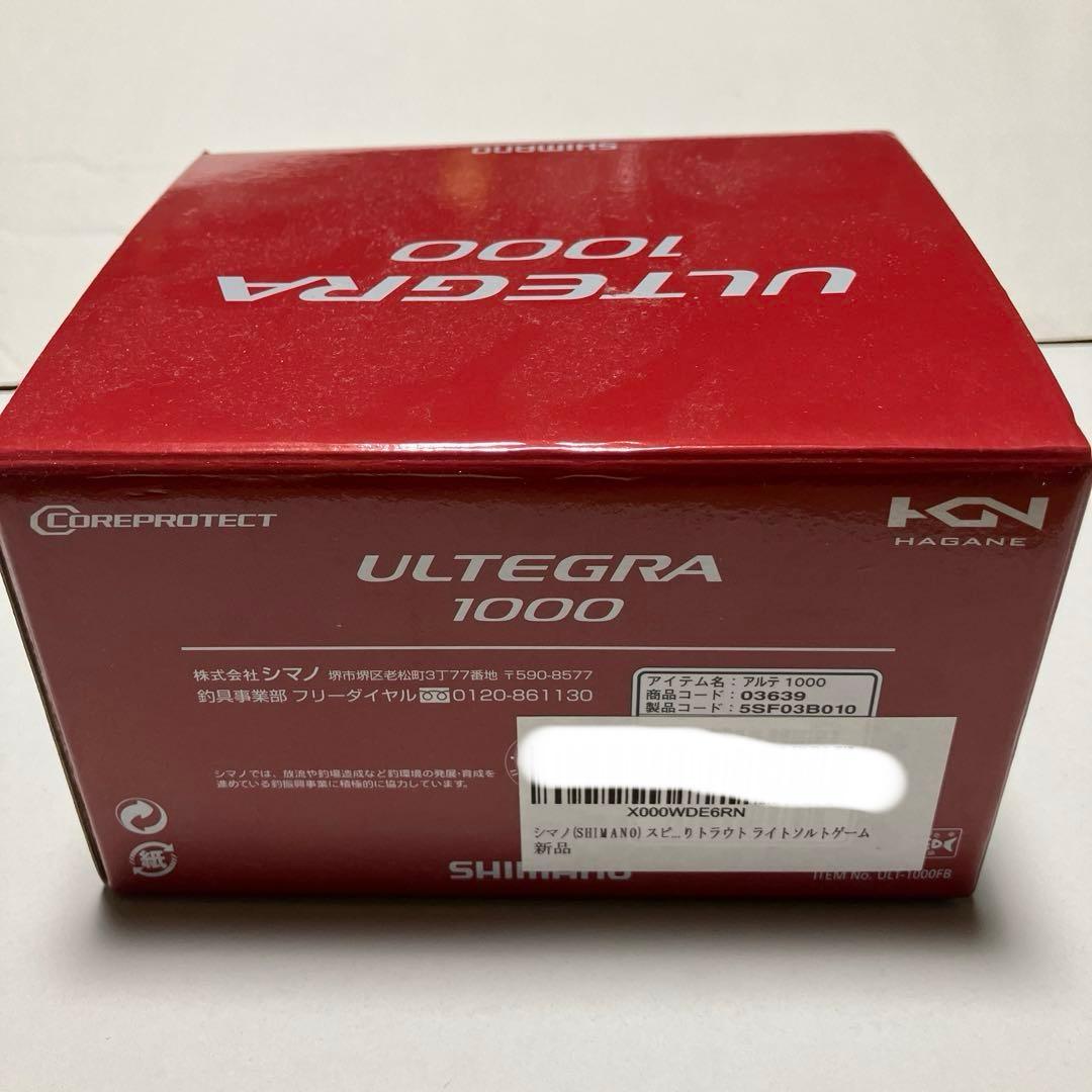 SHIMANO ULTEGRA 1000 スピニングリール