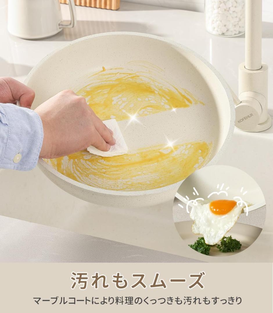 CAROTEカローテ フライパンセット 16点 ベージュ アイスクリームシリーズ