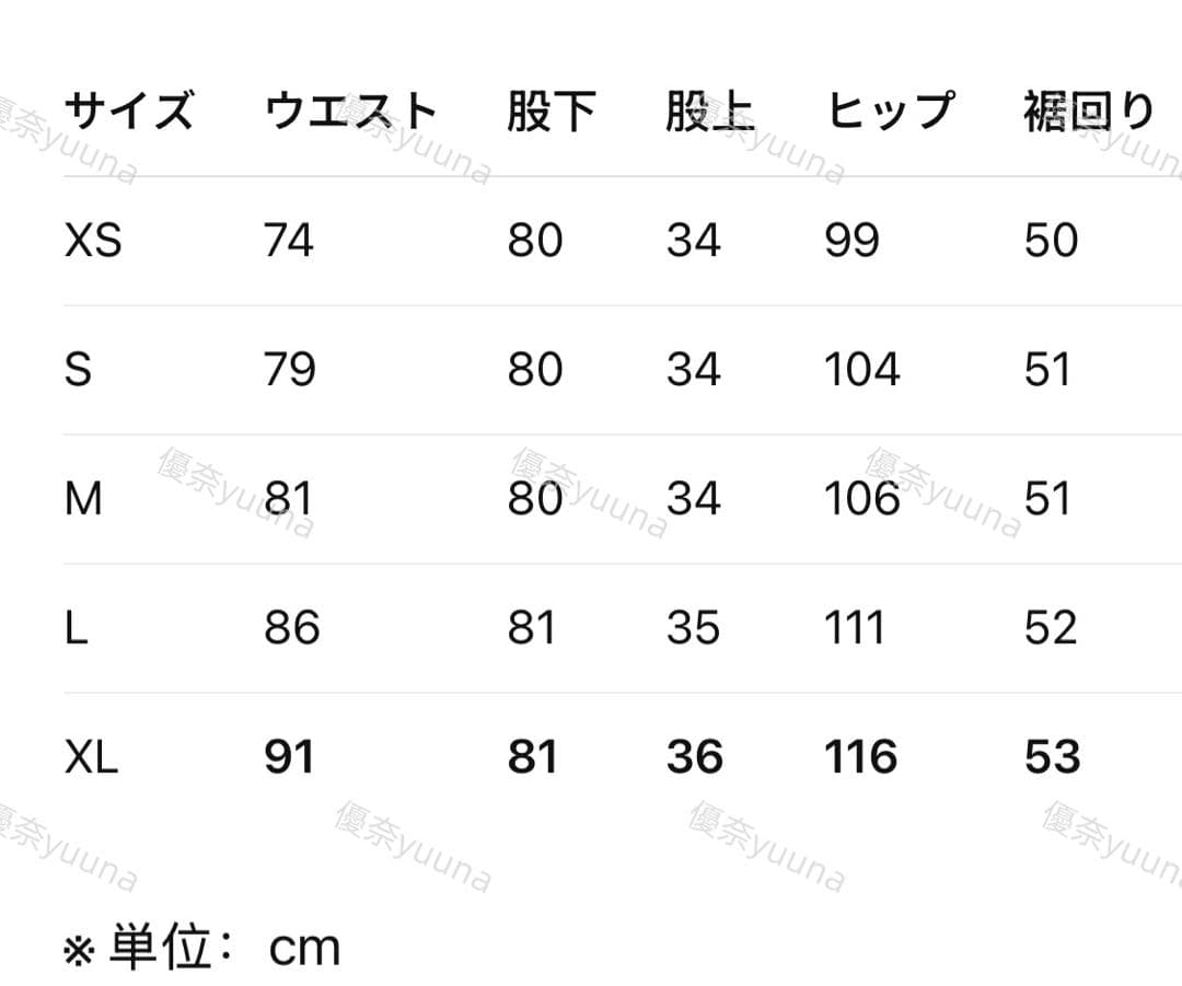 新品M Adidasオーディナリーピープル ユーティリティパンツJN5827