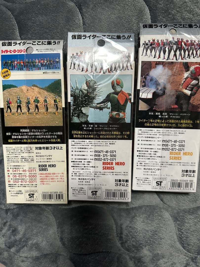 希少！最終値下げです！仮面ライダー ライダーヒーローシリーズ