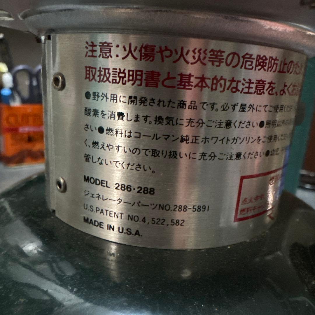 た*ウ様 Coleman ランタン グリーン