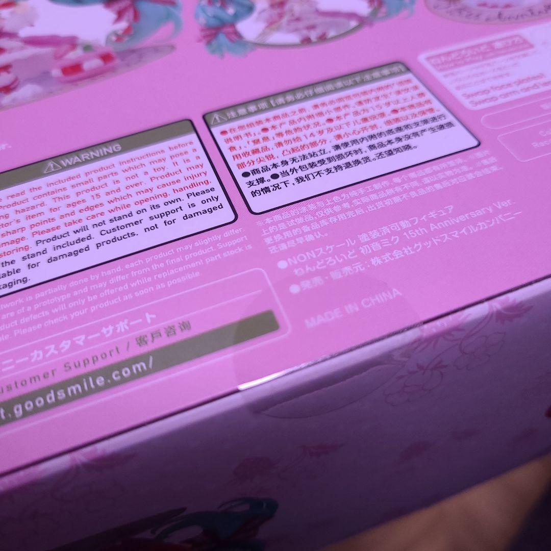 初音ミク 15th Anniversary グッドスマイル ねんどろいど