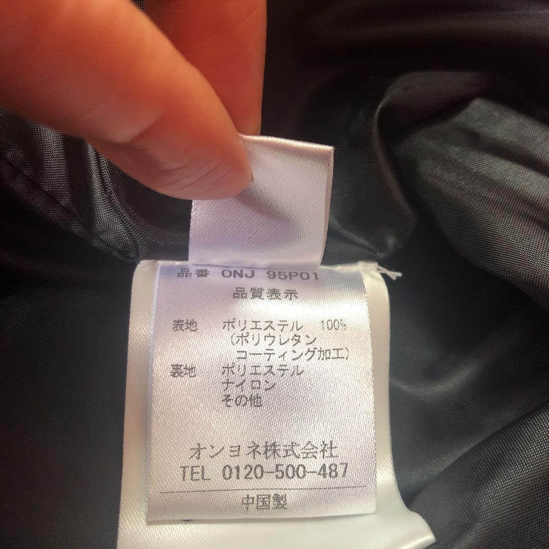 【オンヨネ】スキーウェア　Mサイズ　ユニセックス　綿無し