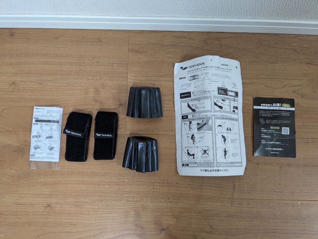 【美品】TOYMOCK　ハンモック＆チェア　2WAY　耐荷重100kg