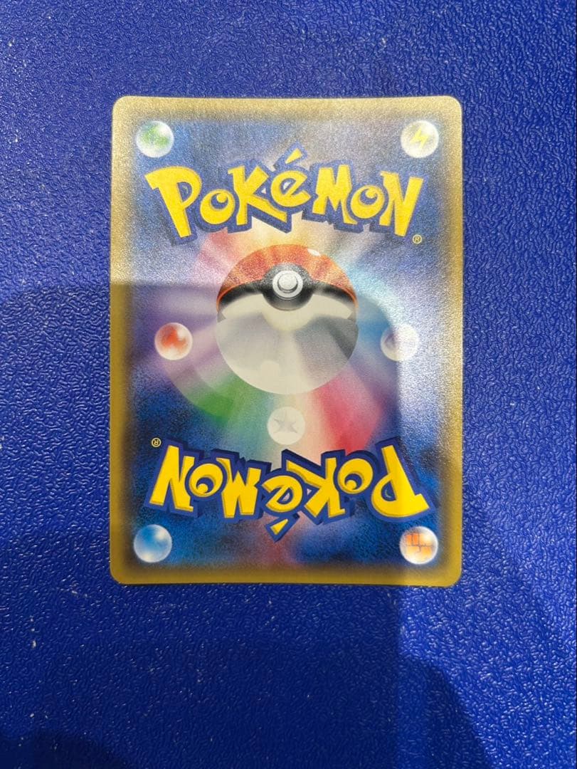 桜アフロのピカチュウ：ポケモンセンタートウキョーDX オープン記念 にほんばれ…