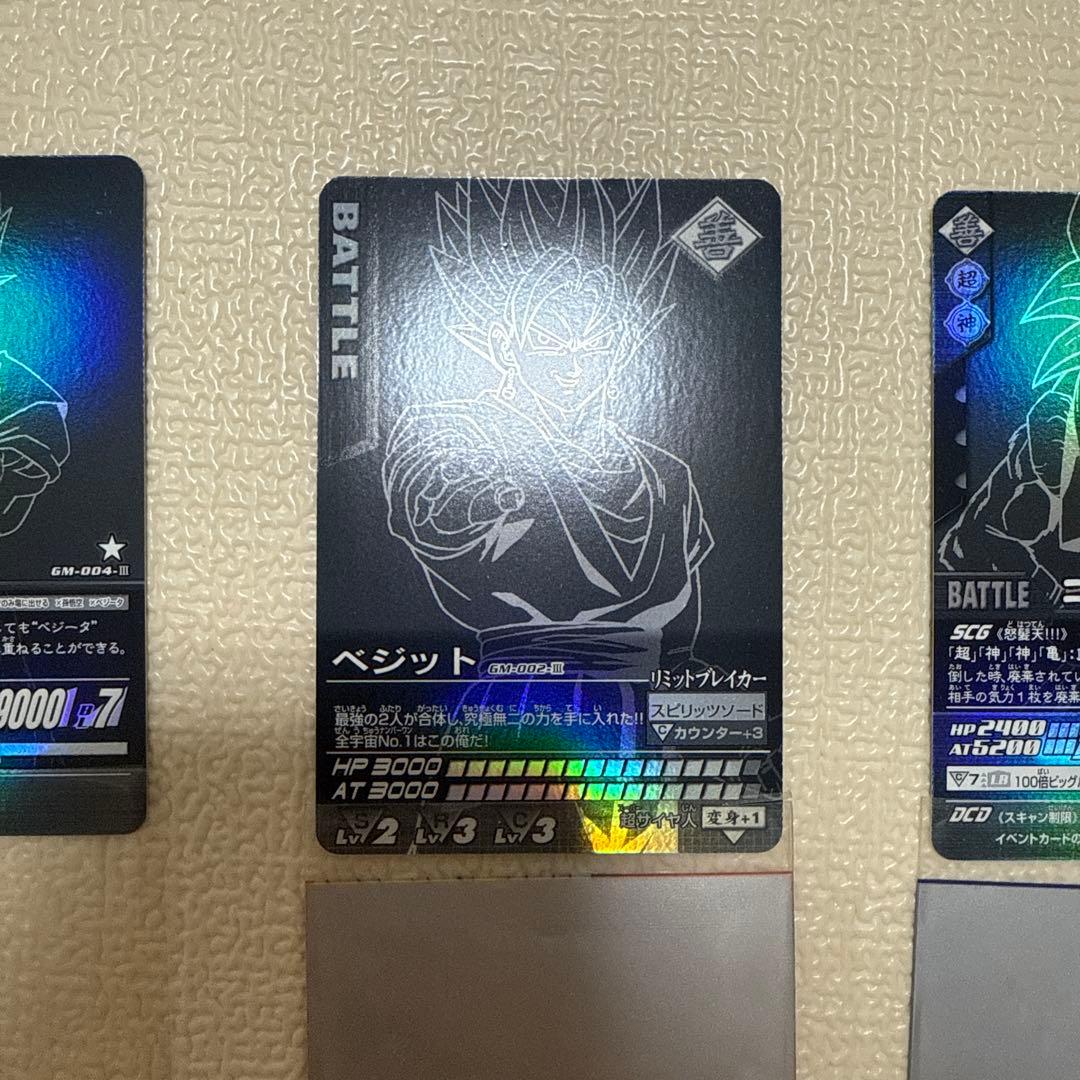 美品ドラゴンボールZ爆烈インパクト ポルンガキャンペーン 4種②